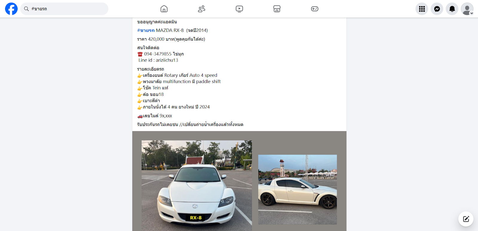 Selling cars through social media and car sales groups