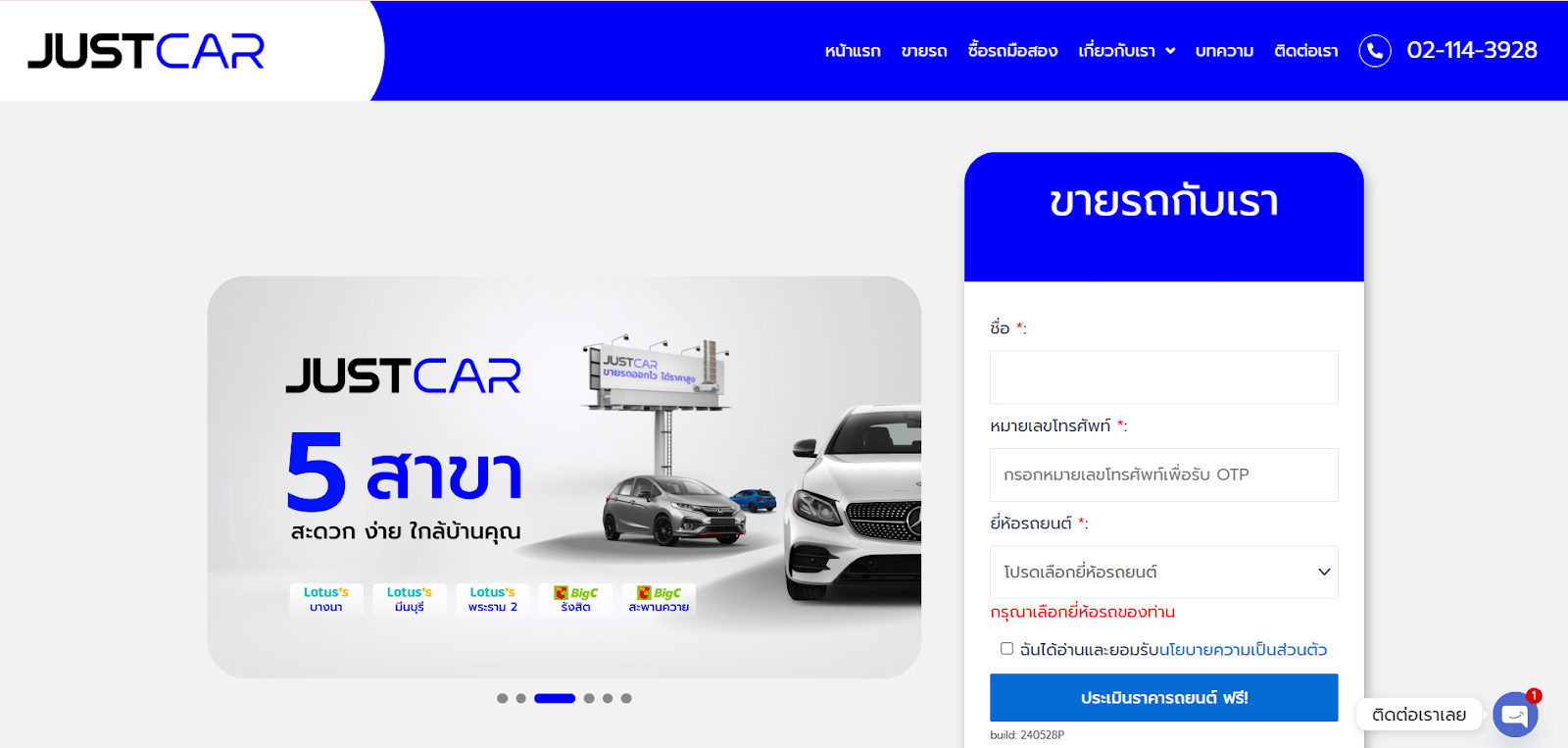 Selling cars through websites or applications