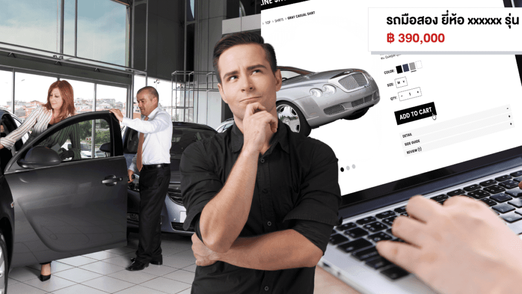 Sell ​​Used Cars Online vs Car Tents